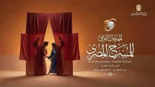 فن