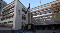 تريندات