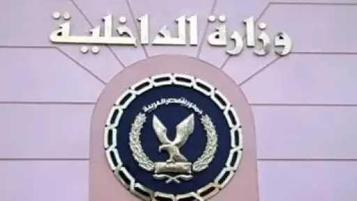 أخبار مصر