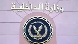 أخبار مصر