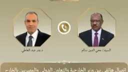 عربي ودولي