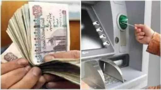 أخبار مصر
