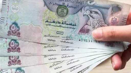 اقتصاد