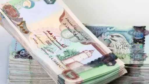 اقتصاد