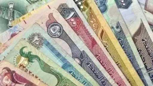 اقتصاد