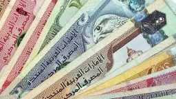 اقتصاد