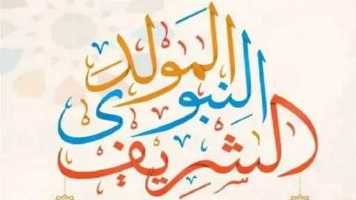 أخبار مصر