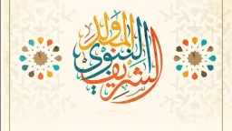 أخبار مصر