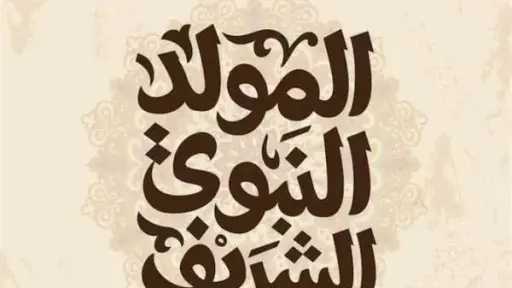 أخبار مصر