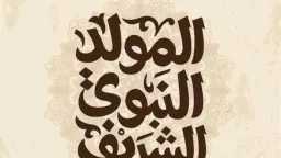 أخبار مصر
