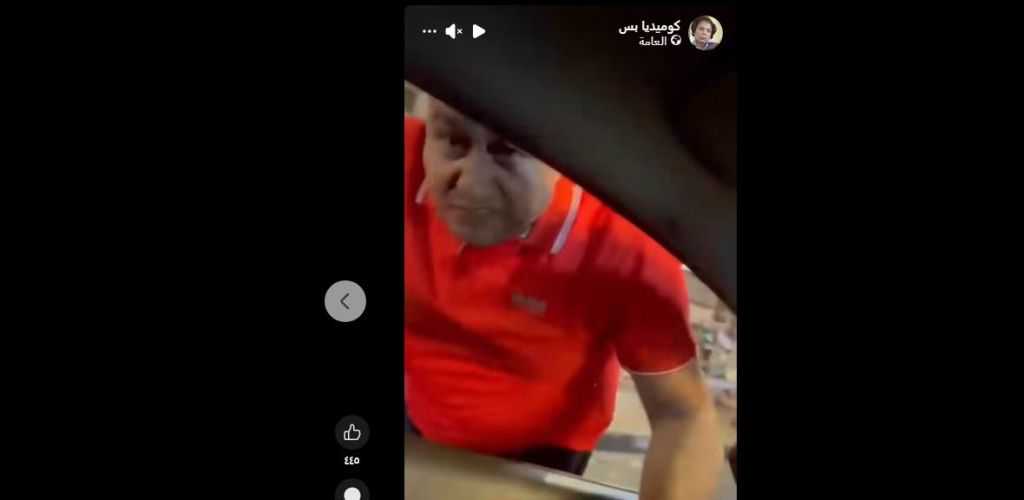 أخبار مصر