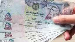 اقتصاد