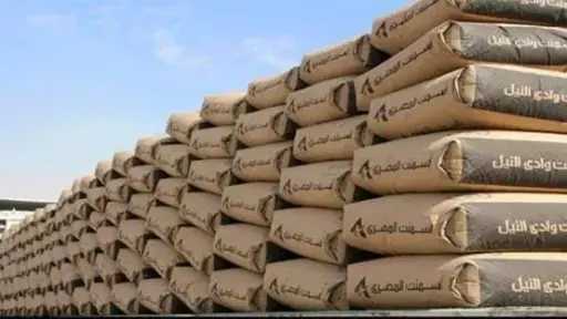 اقتصاد