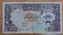 اقتصاد