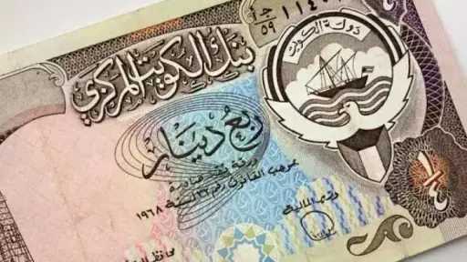 اقتصاد