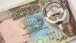 اقتصاد