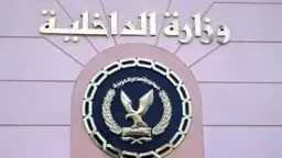 أخبار مصر