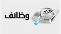 أخبار مصر