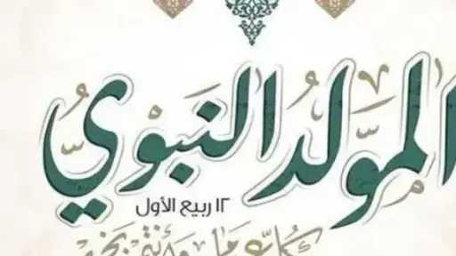 تريندات