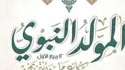 تريندات