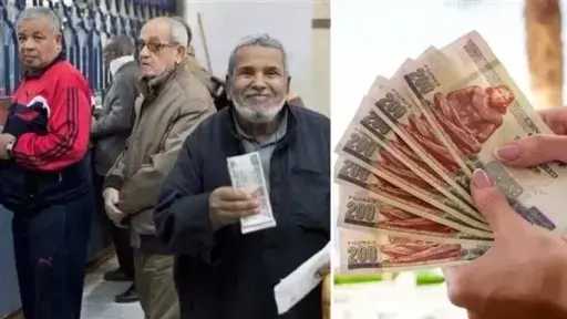 أخبار مصر