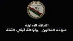 أخبار مصر