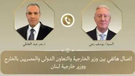 عربي ودولي