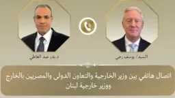 عربي ودولي