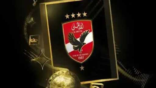 رياضة