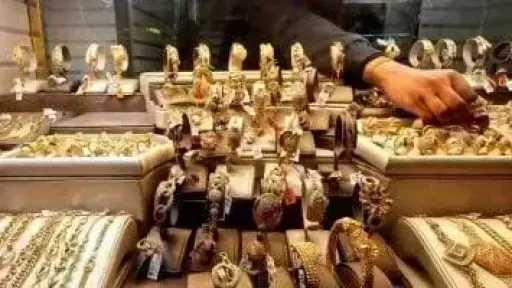 اقتصاد