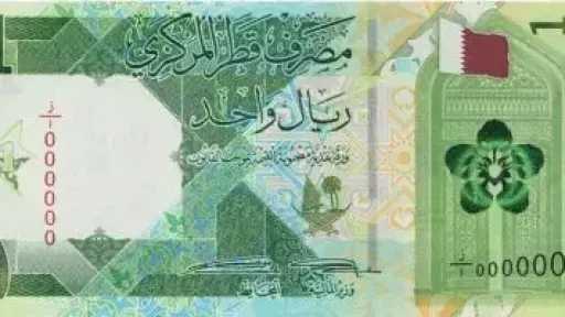 اقتصاد