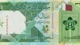 اقتصاد
