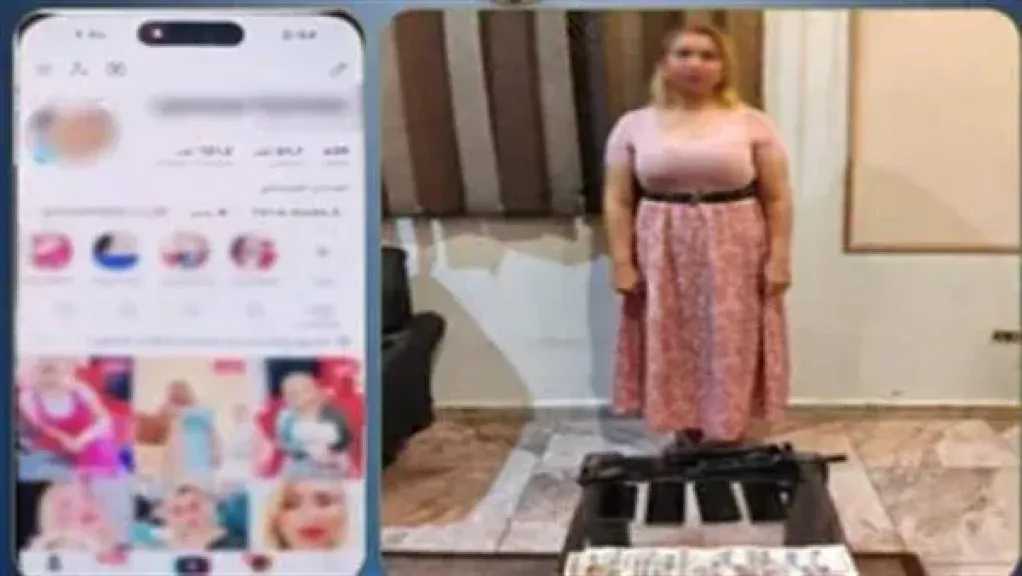 أخبار مصر