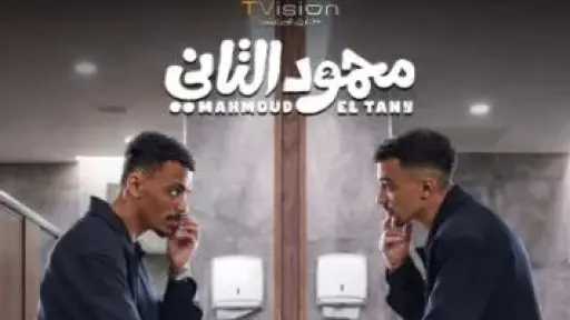 فن