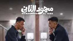 فن