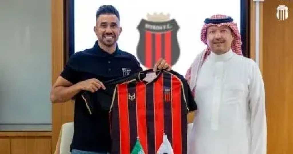 رياضة