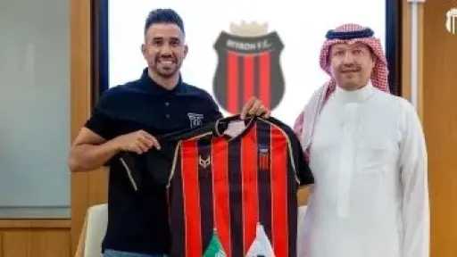 رياضة