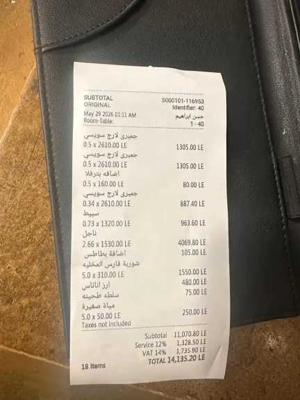 أخبار مصر