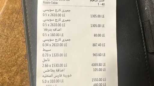 أخبار مصر