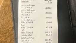 أخبار مصر