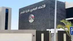 رياضة