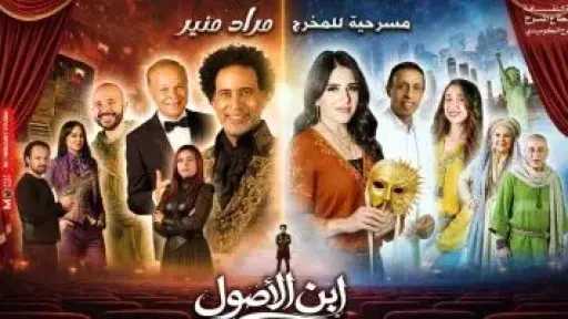 فن