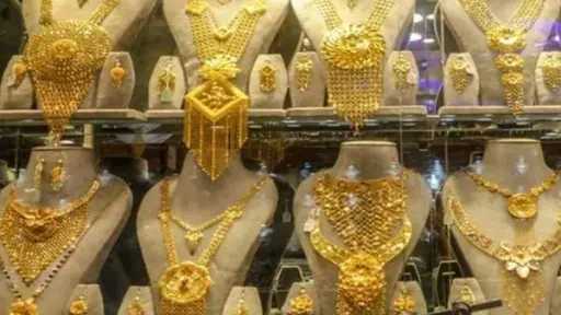 اقتصاد