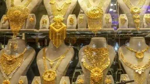 اقتصاد