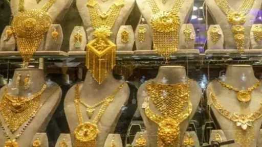 اقتصاد