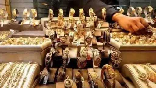 اقتصاد