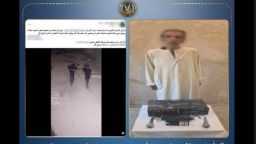 أخبار مصر
