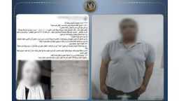 أخبار مصر