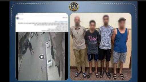 أخبار مصر