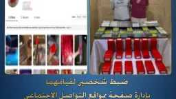 أخبار مصر